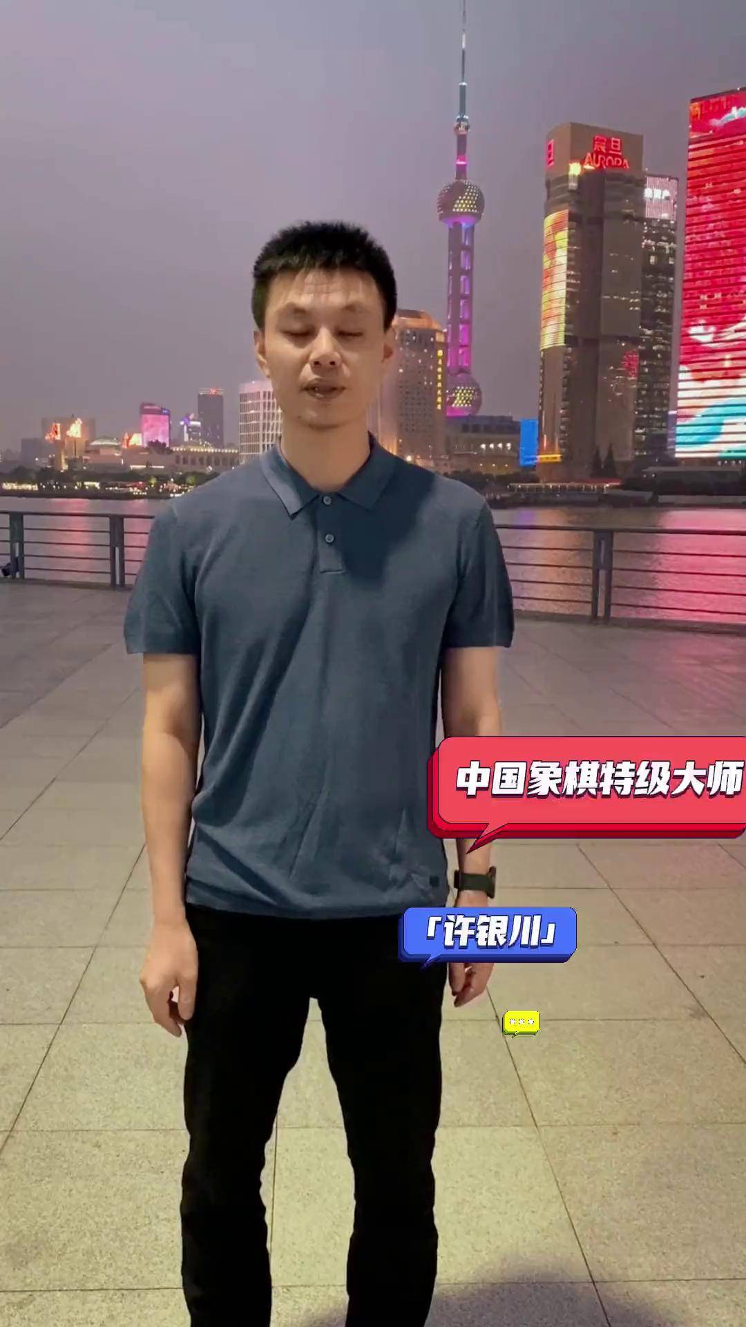 浙江县冠军组团挑战,且看许银川如何应付象棋许银川