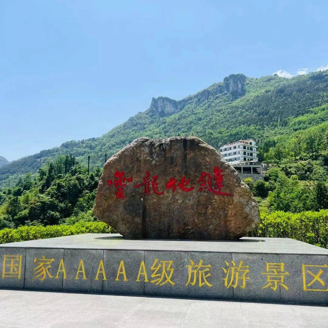 【9月23号蓝天自组团】让我们共赴一场恩施秋天的约会