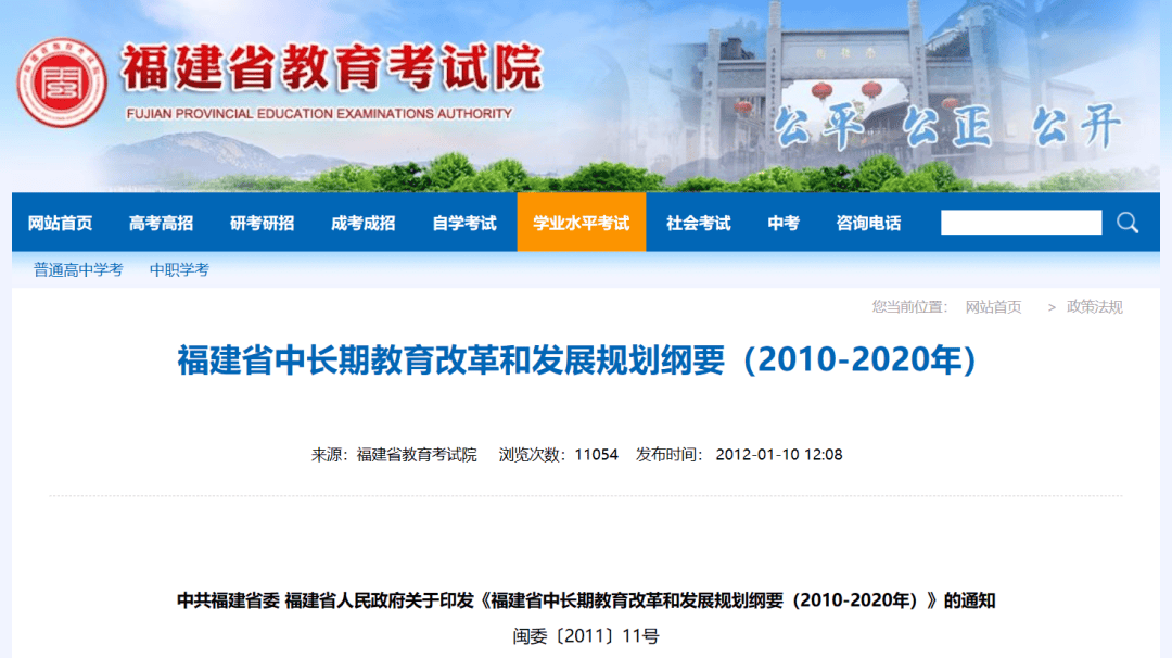 饿了么：2023澳门一肖一码100准-强化战略思维 深化教育领域综合改革