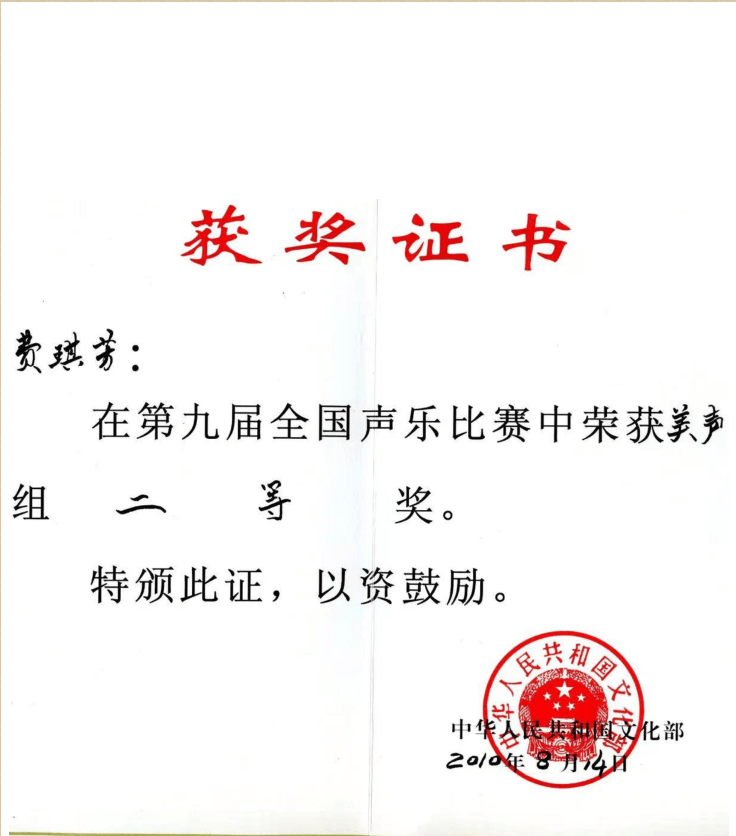 会员下午茶丨这位揽获"青歌赛""金钟奖"奖项的歌唱家将在广州开唱!