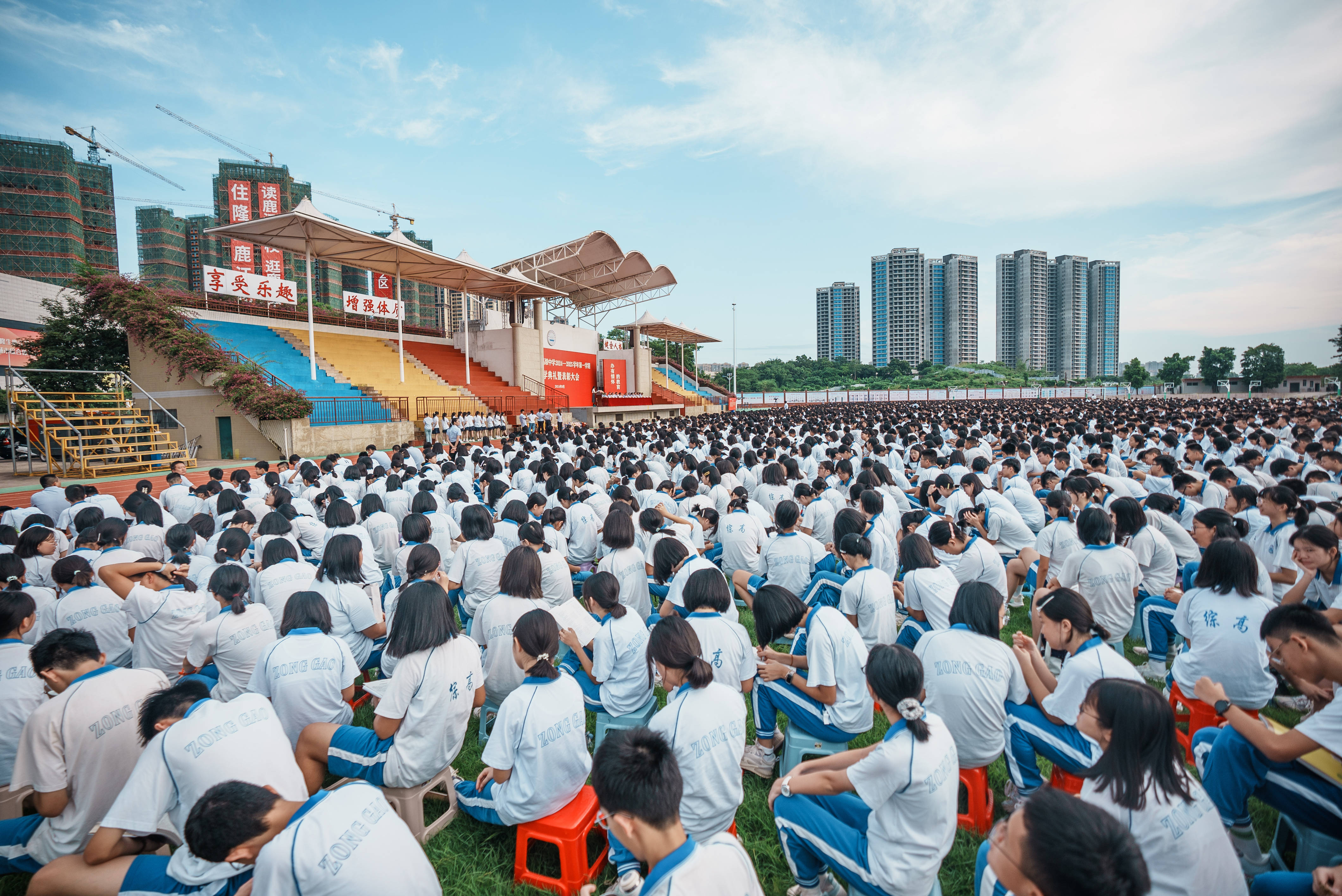 9月5日上午,惠州市综合高级中学(下称"惠州综合高中")举行2024—2025