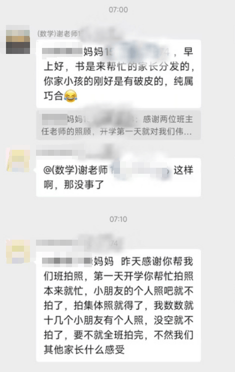 优酷：澳门管家婆一肖中特-会泽县钟屏幼儿园开展“1+N”教育联盟系列活动