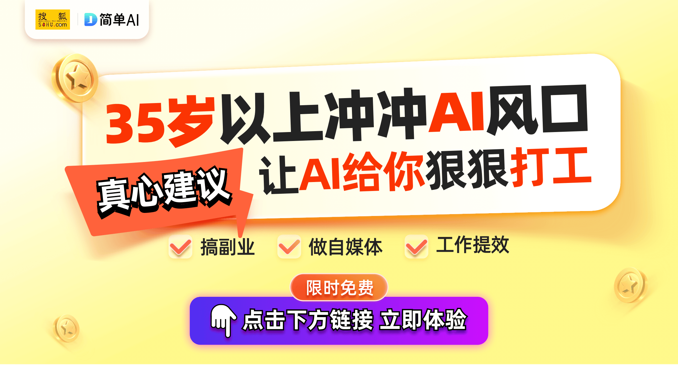 新生必读:快速适应大学生活的7个黄金法则!