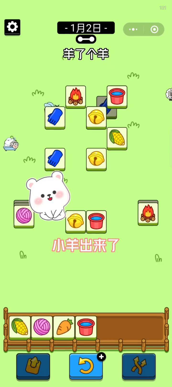 初中生益智小游戏大全简单(初中生益智小游戏大全简单一点)