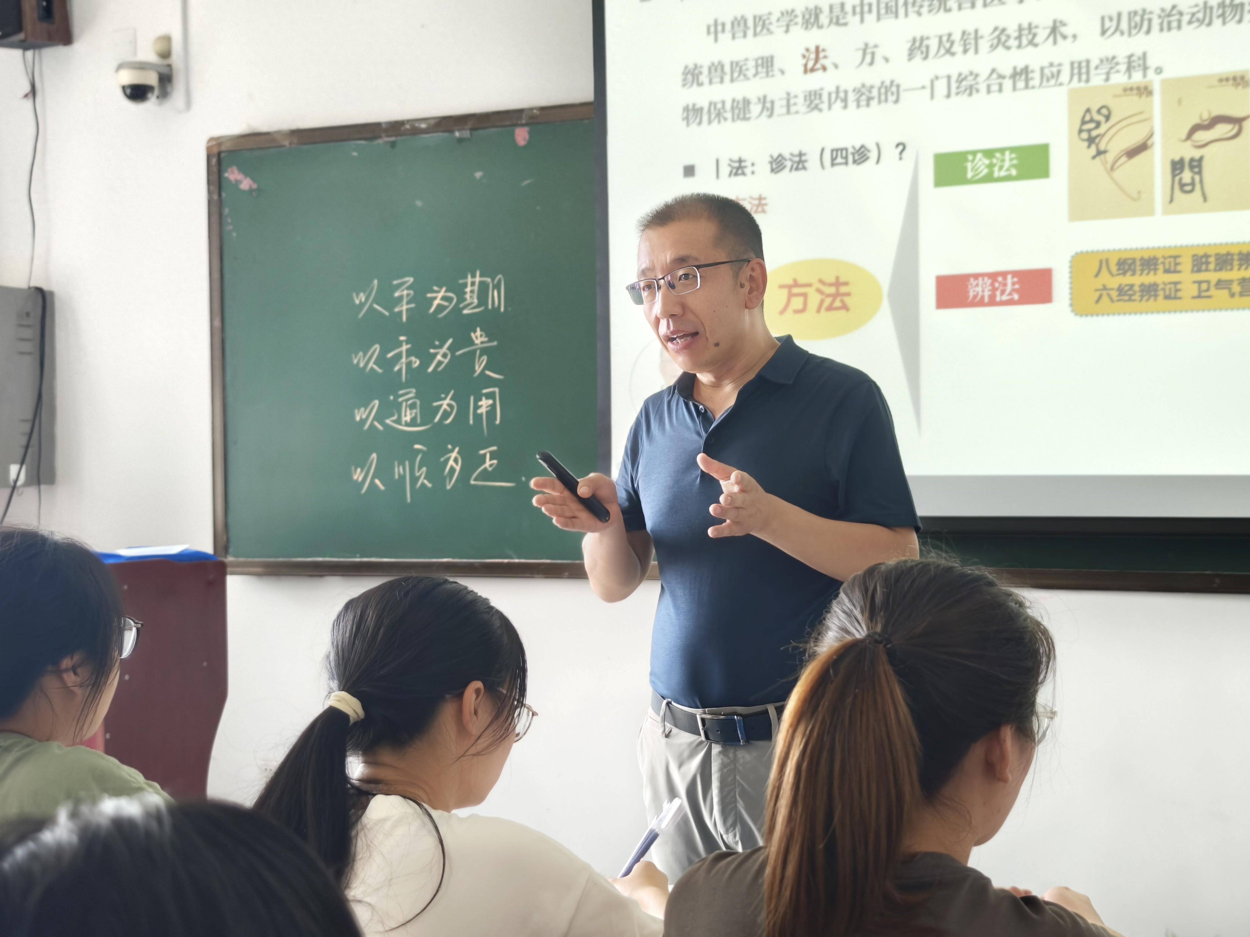 定州中兽医学院图片