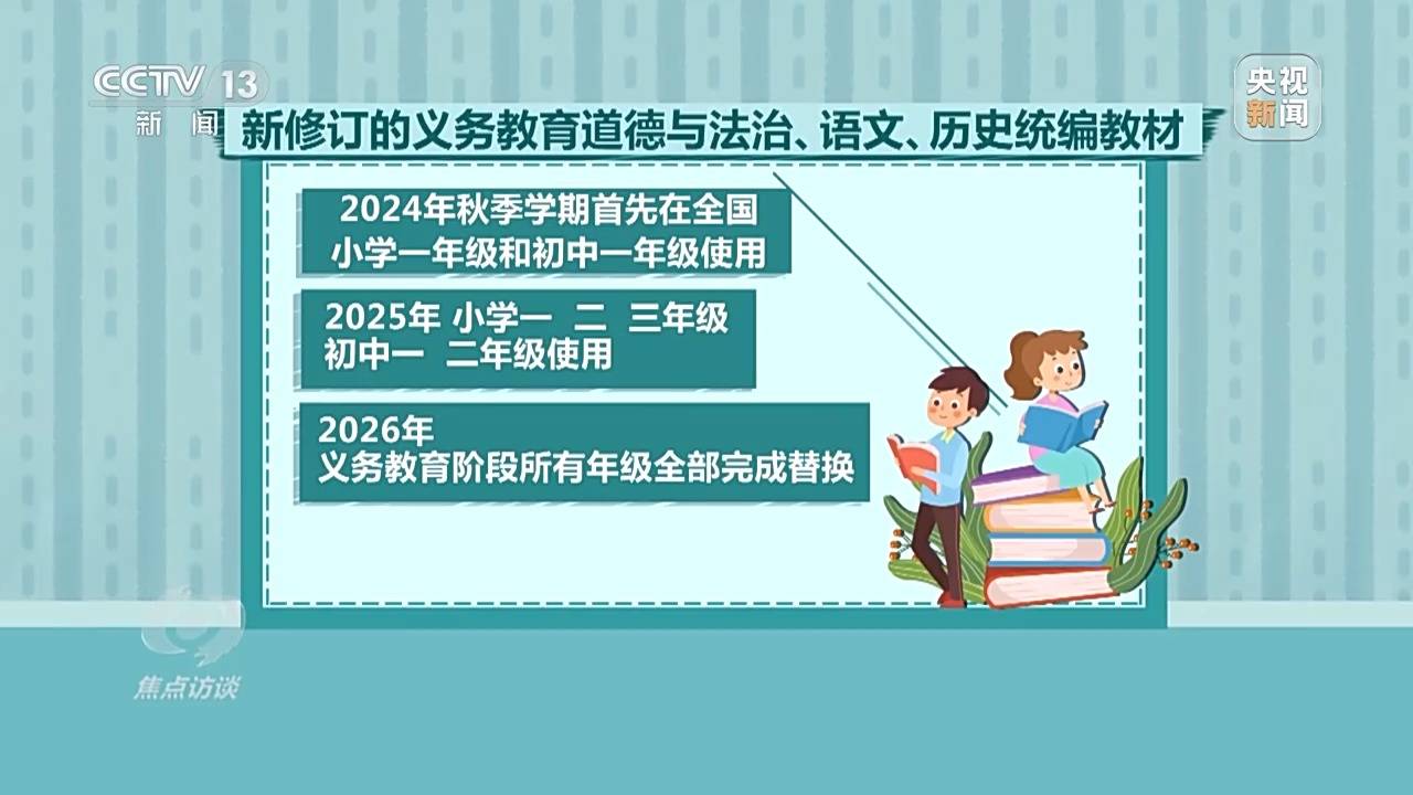 V电影：新澳三中三免费资料-北京昊科教育科技集团有限公司中标教委其他公用经费学生活动组织实施服务采购项目