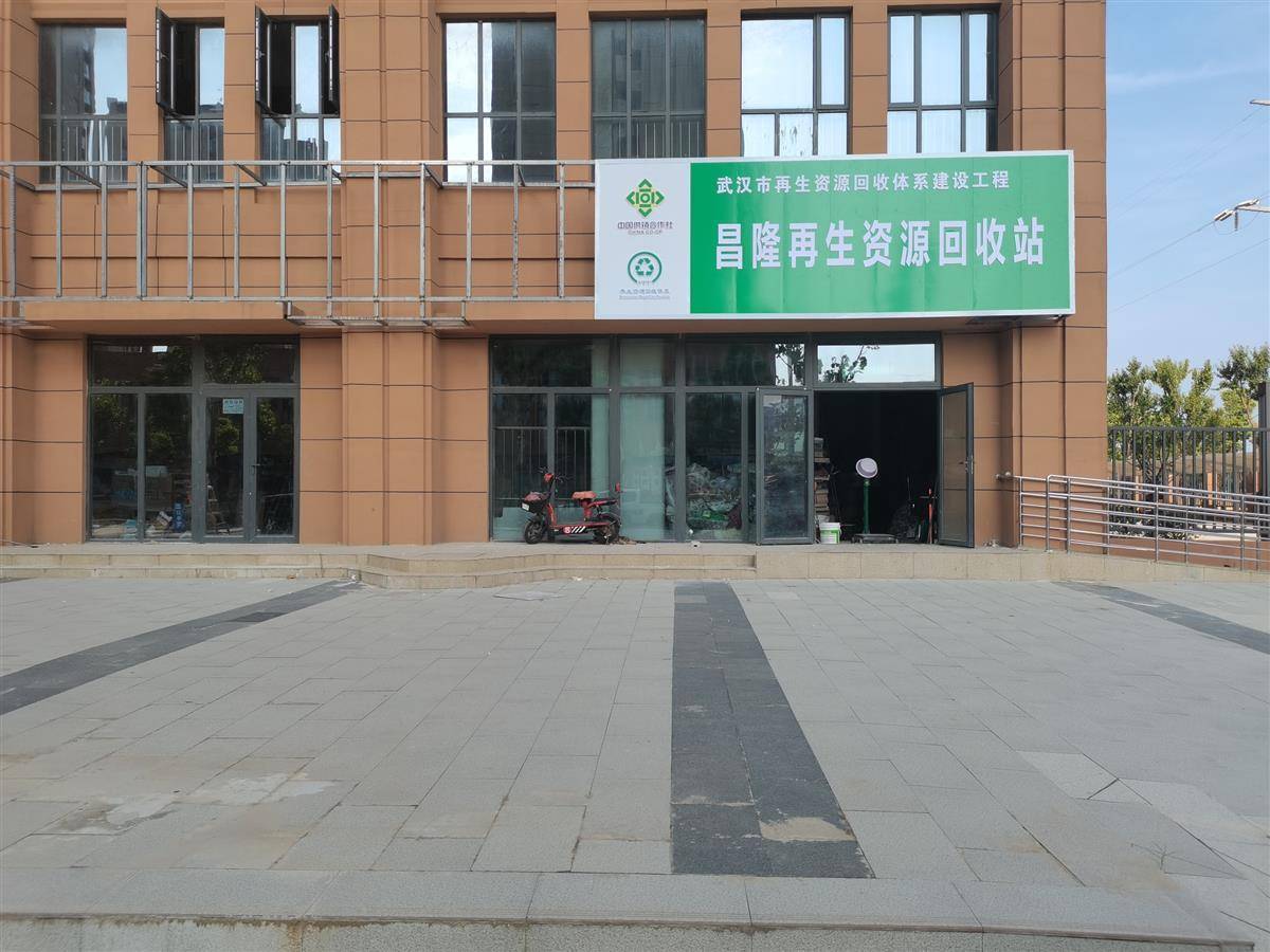 农村开废品收购站有前景吗(在农村开一家废品回收站怎么样)