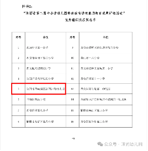 影视大全：2024新版资料澳门资料大全-务求党纪学习教育之效