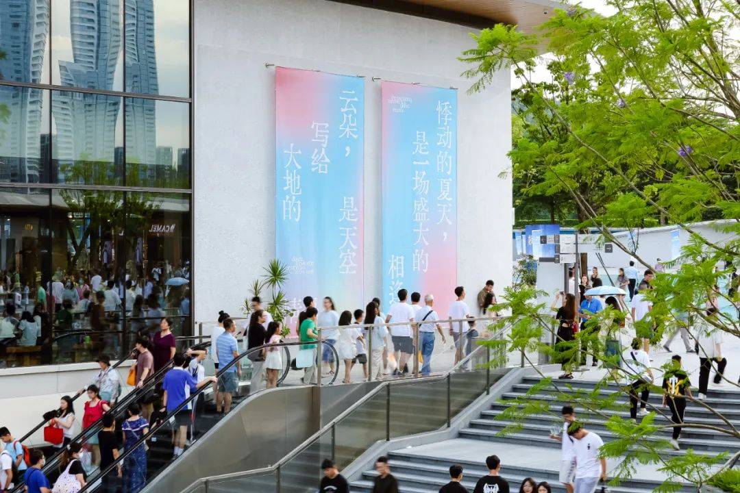 探访「深圳大运天地」，极致化公园商业是如何打造的？| iziRetail热点_项目_广场_南区