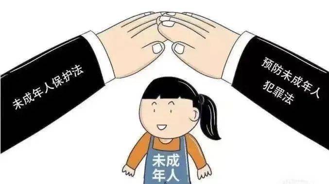 预青小课堂 | 漫说"预防青少年违法犯罪"