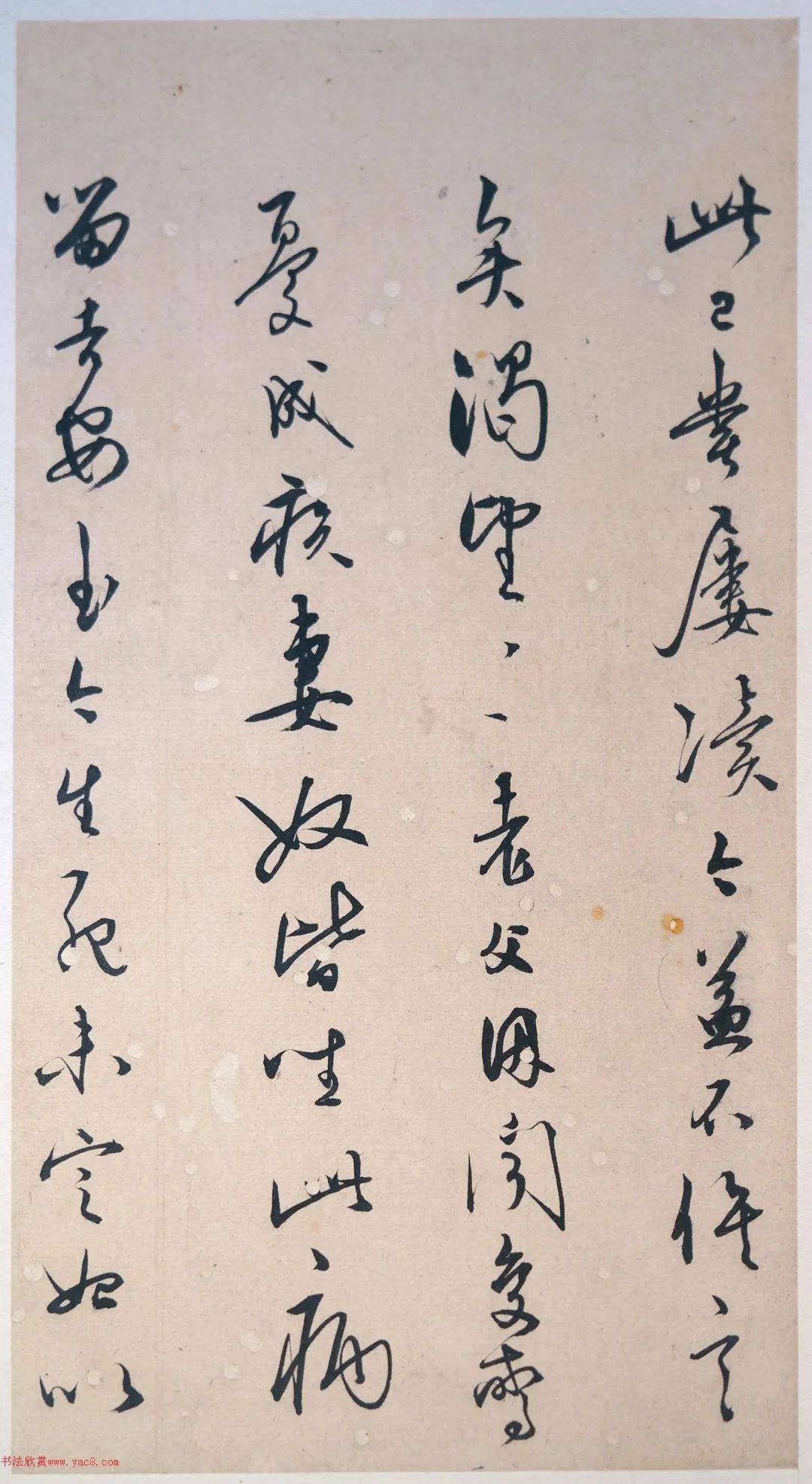 王阳明行书《上朱侍御三札》册_宁贼_释文_书法