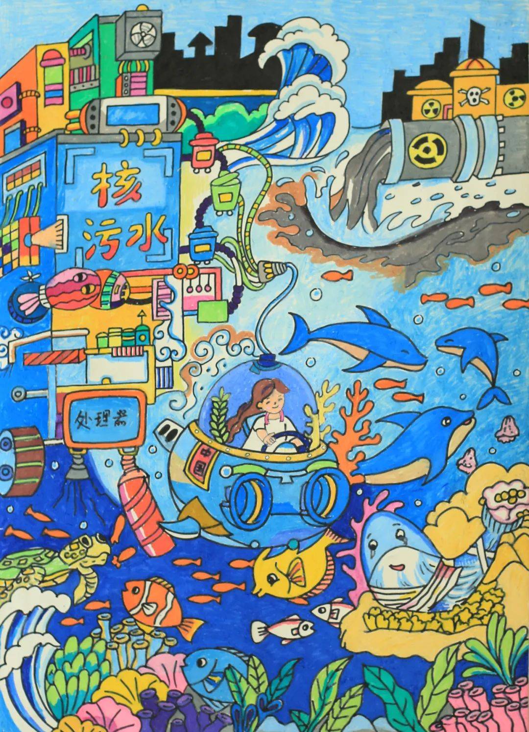 "核"美家园 科创未来 云霄县青少年科创绘画比赛作品展(二)