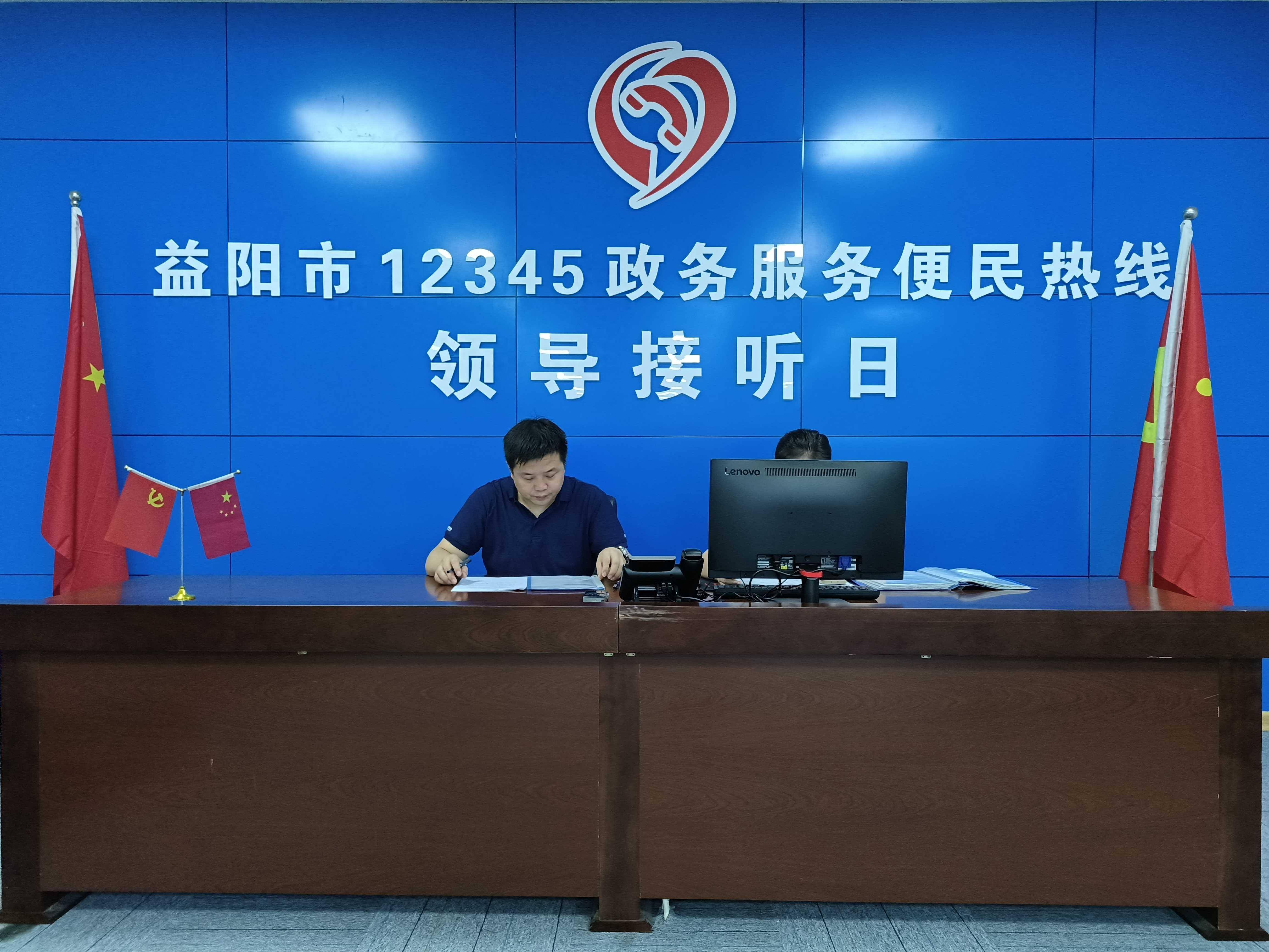 中国联通益阳分公司副总经理阮文华接听12345政务服务便民热线