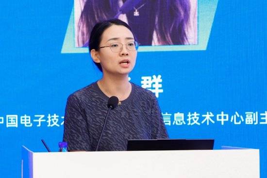 张群:国家数据标准化工作进入了新的发展阶段_人工智能_方面_流通