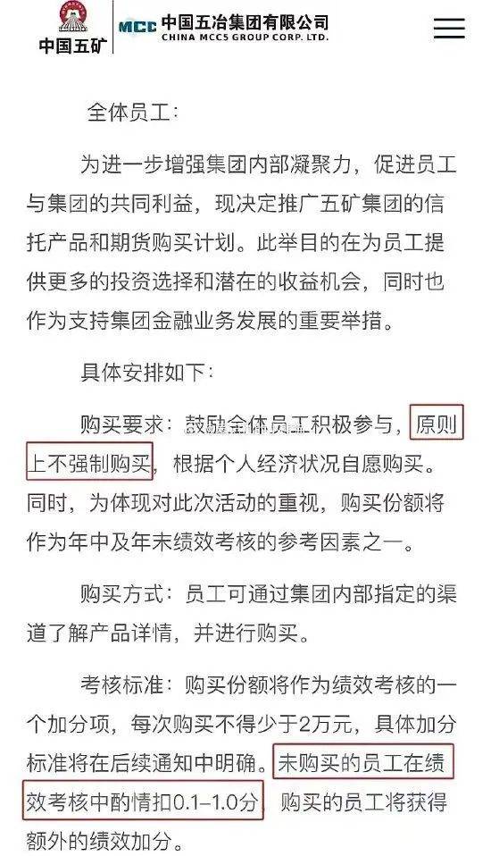 信托公司考核(信托经理的考核)