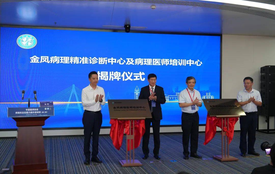 服务_雷键_分子病