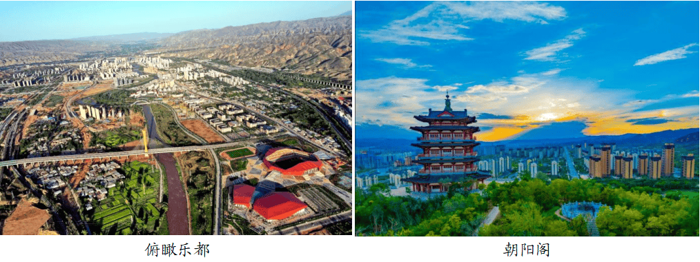 走进乐都 感受一座城市文化基因的生成与绽放_历史_乡村旅游_全国