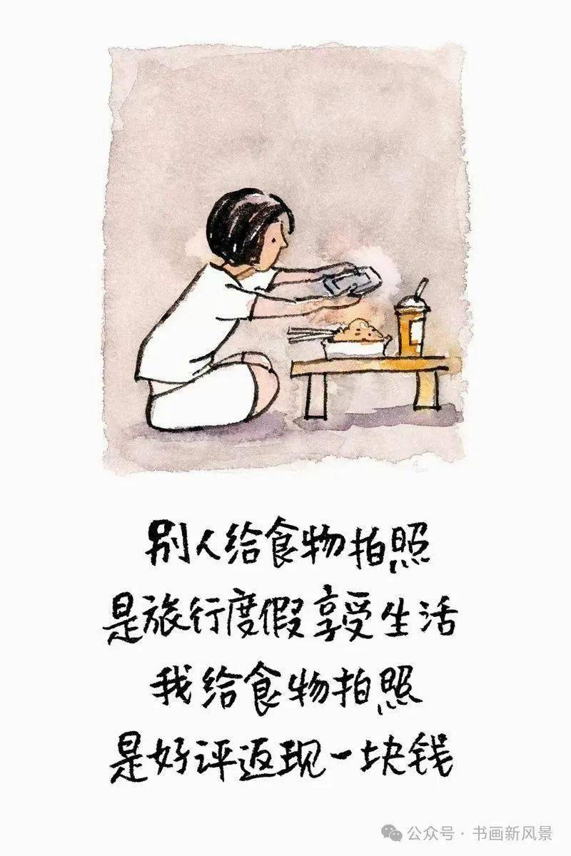 小林漫画:双节快乐!_林帝浣_畅销书_人文