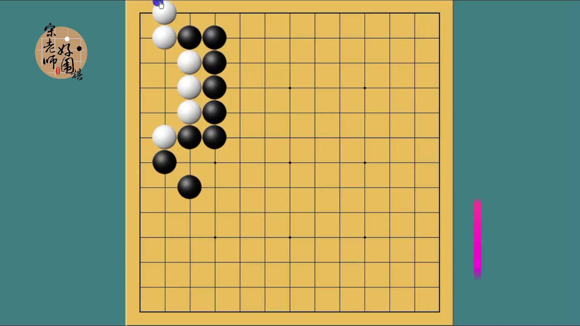 围棋最著名的死局图图片