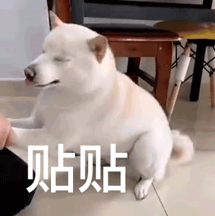 宝! 瑟瑟表情包!_熊猫头_生活_山是