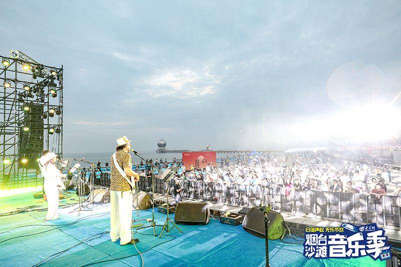 音浪同輝！2024煙台沙灘音樂季唱響黃海之濱