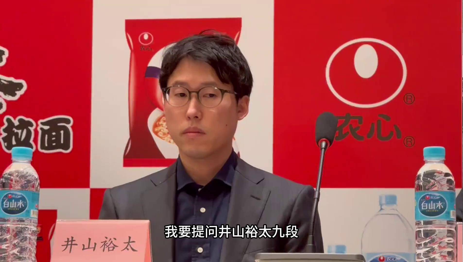 中国棋手评价井山裕太图片