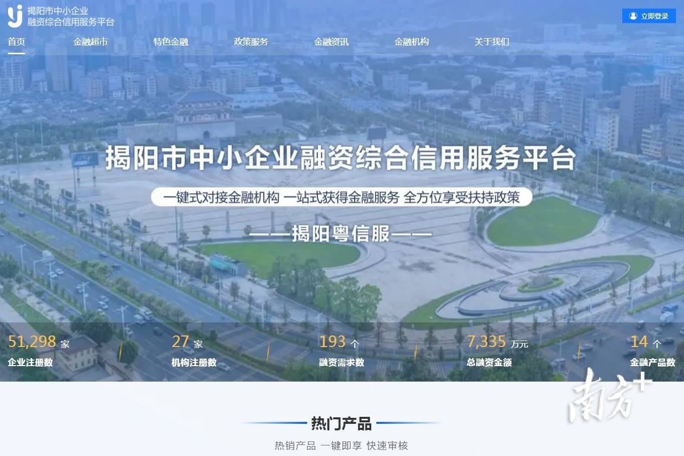 揭阳自己网站建设 来自搜狐网