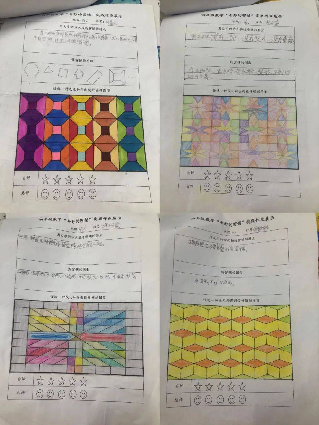 密铺不仅与我们的生活息息相关,还有着悠久的历史,更是留下了有趣的