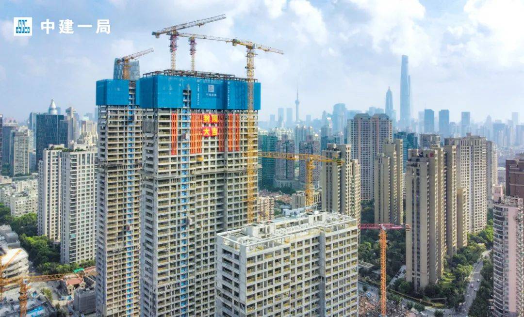 150米!上海首个钢结构超高层住宅全面封顶_建设_项目_智能