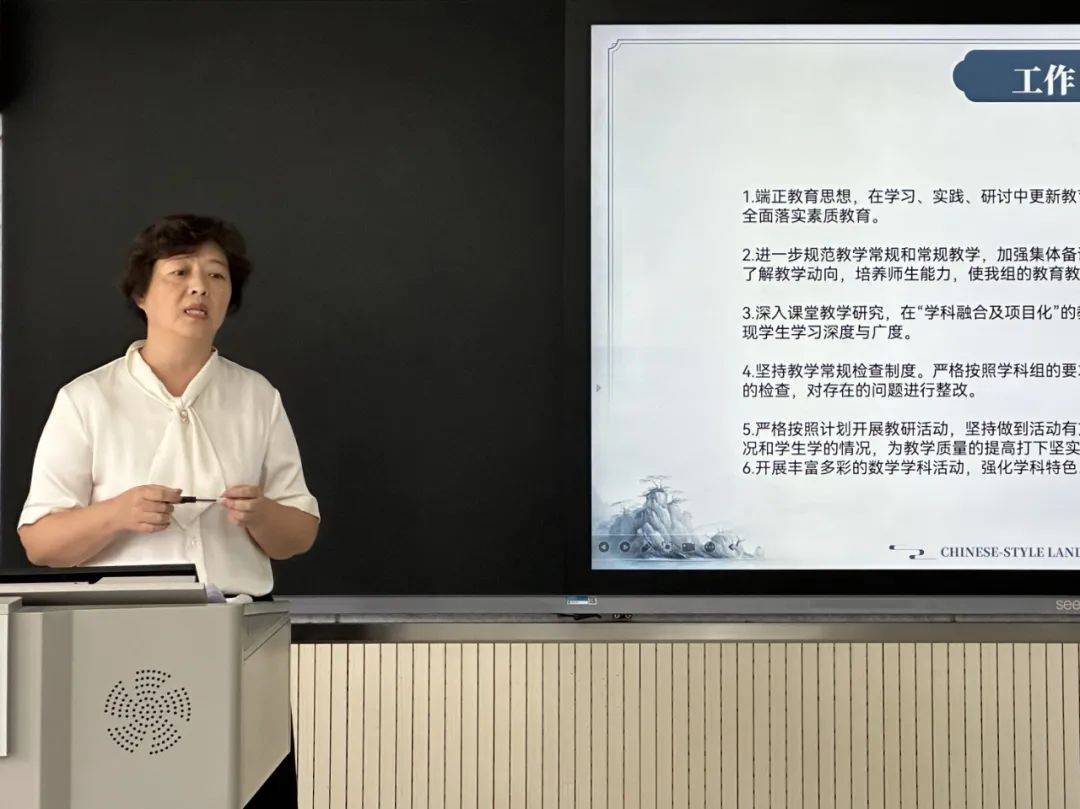 四,六年级学科主任刘梅老师从指导思想,工作目标,重点工作,具体安排四