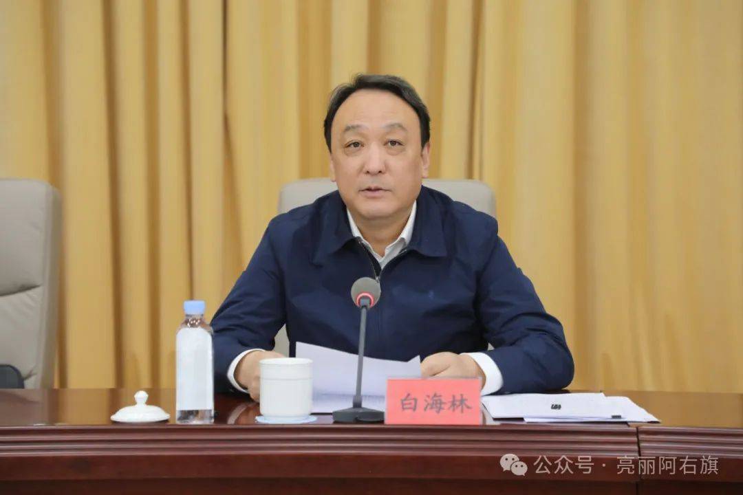 阿拉善右旗召开全旗领导干部大会宣布自治区党委盟委关于旗委主要负责