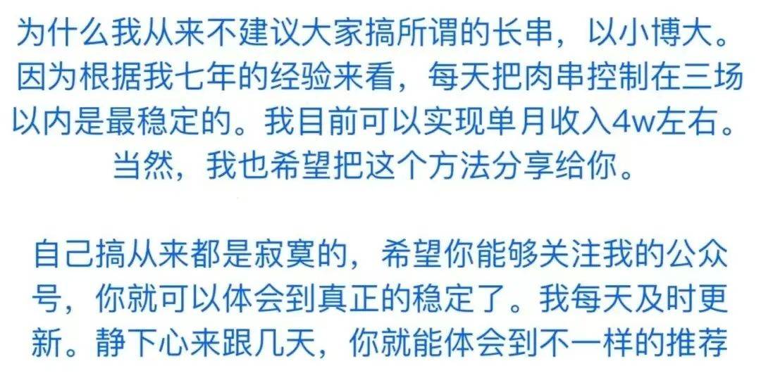 周日西甲焦点赛事！马竞PK巴伦西亚，预测在手，胜利我有，就是这么自信！