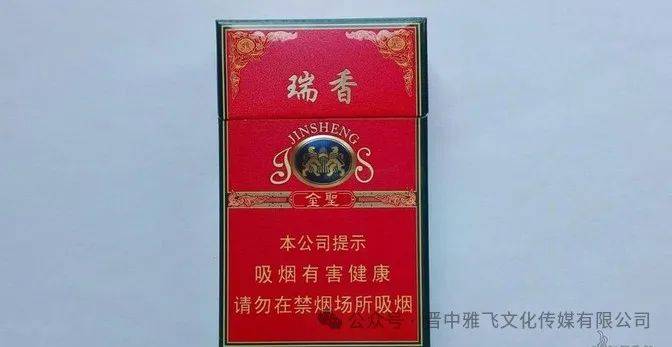 金圣瑞香多少钱一包图片