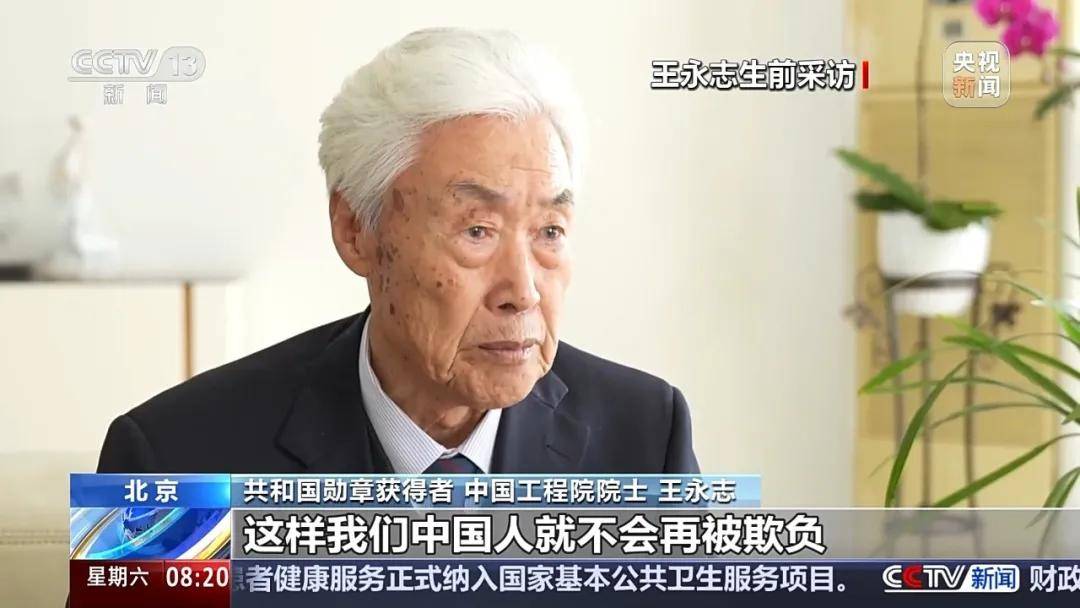 王永志_中国_火箭