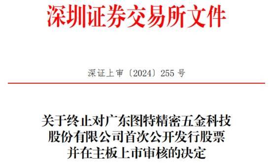 🌸新定西【管家婆一码一肖100中奖71期】|2176亿，印度最大IPO要来了？  第3张