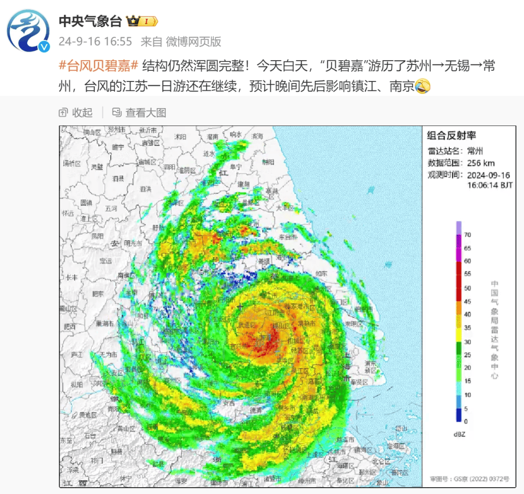 天气预报云和今日情况