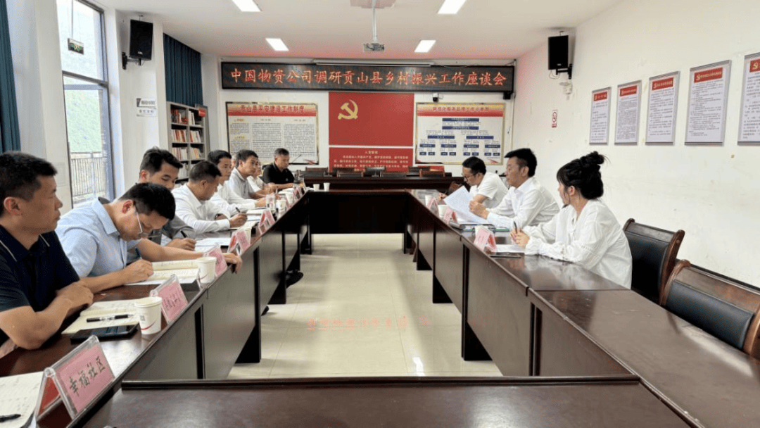 俞祥一行到贡山县开展定点帮扶工作_公司_幸福社区_党建