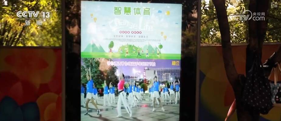 百姓可感可及 “新科技”助力办好民生一件事