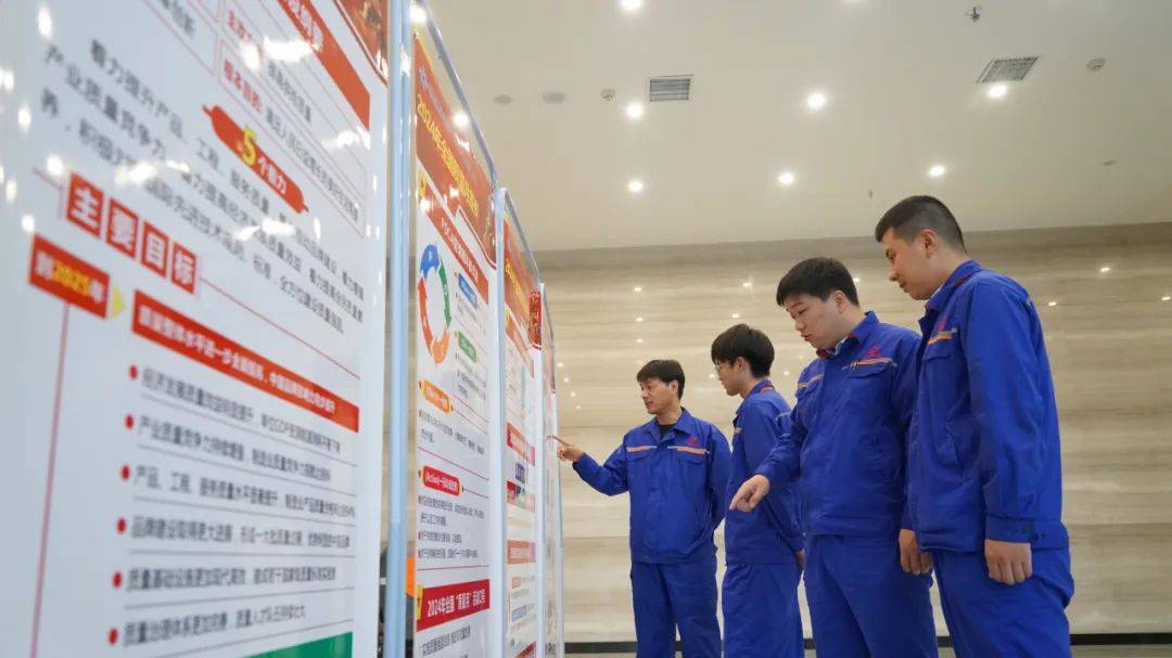 坚持“五个必须” 提质量|三方面入手打造“质优银光”_集团_人人_活动