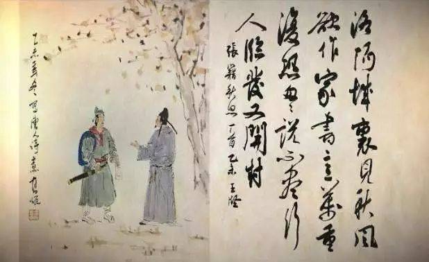 天天读诗 | 张籍:秋思_家书_洛阳城_开封