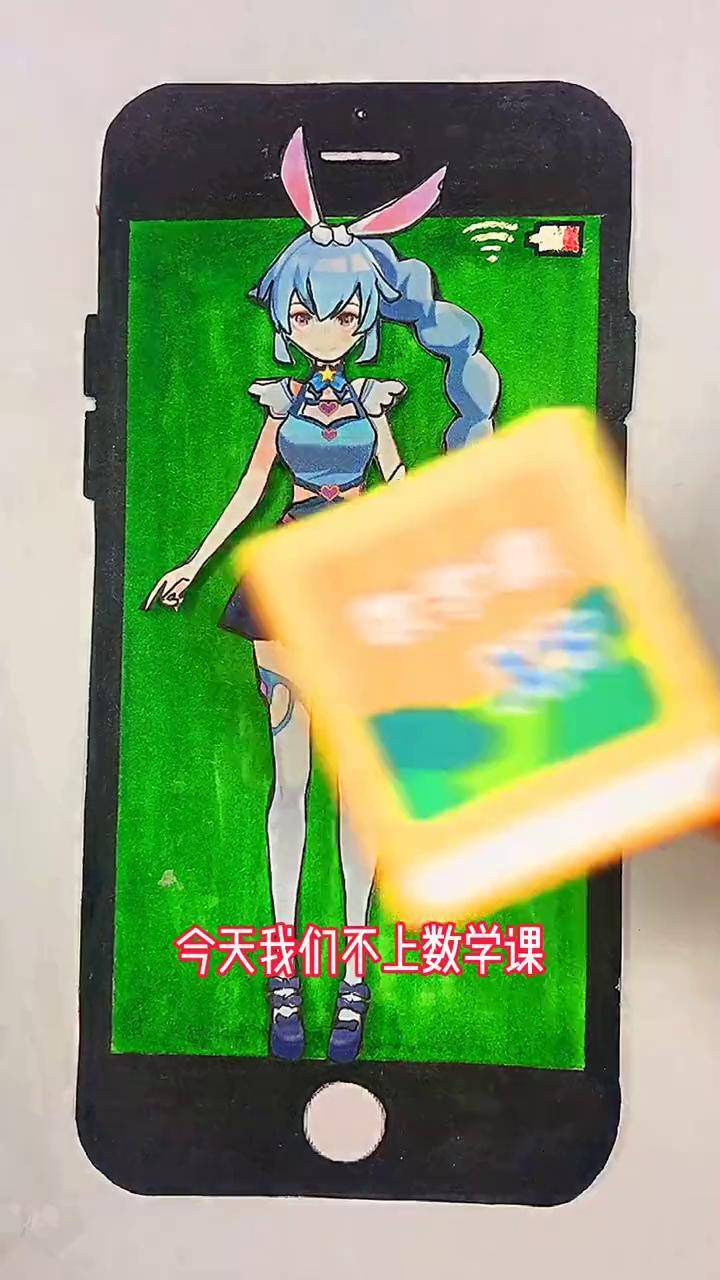 超级课代表 抖音小游戏 创作热词计划