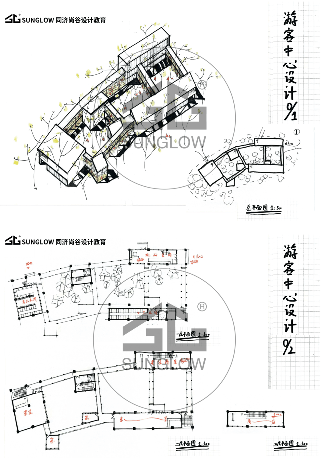 快题模考02 | 同济15初试-游客中心设计, 砍树直接挂