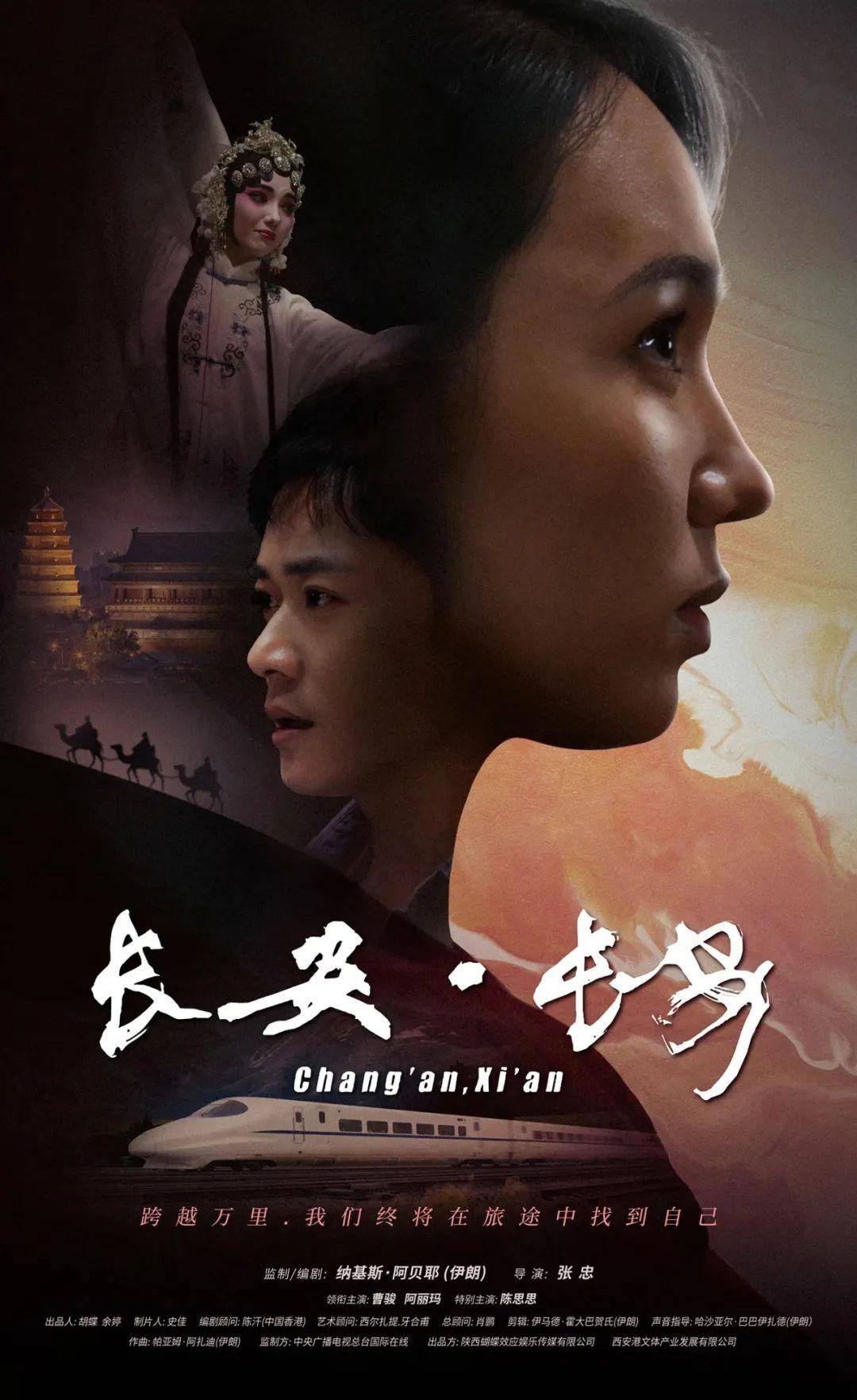 相信西安人观影过程一定很有代入感秦始皇帝陵博物院大唐不夜城等地