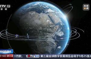 北斗卫星备份+2！它们有什么作用？一起了解