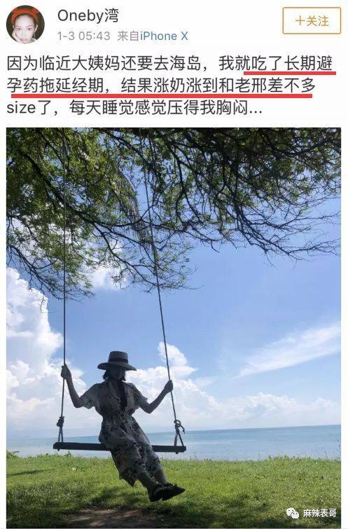 刚开小号就被炸？是真不用想了