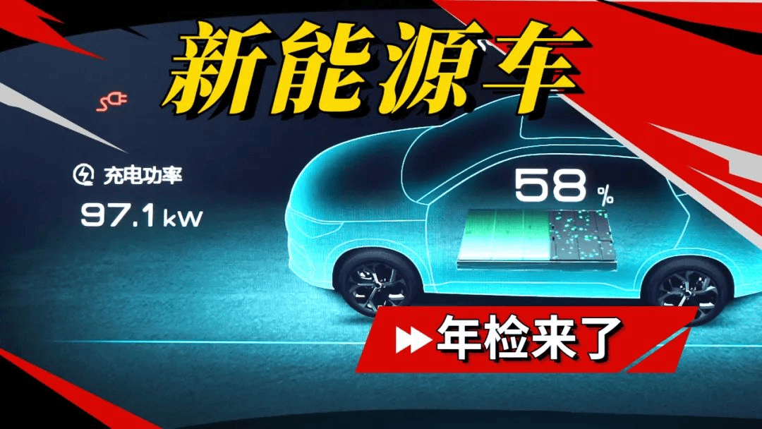 新规发布！将影响超2000万辆车车主！