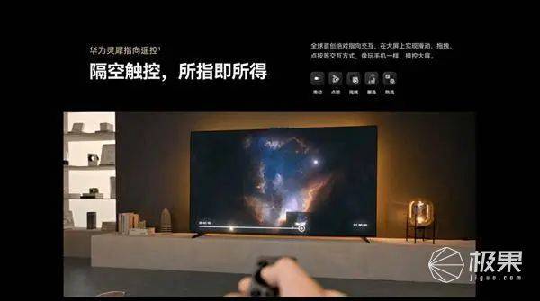 华为又一大波王炸新品要来，搭配独有新系统！新技术堪比三折叠...