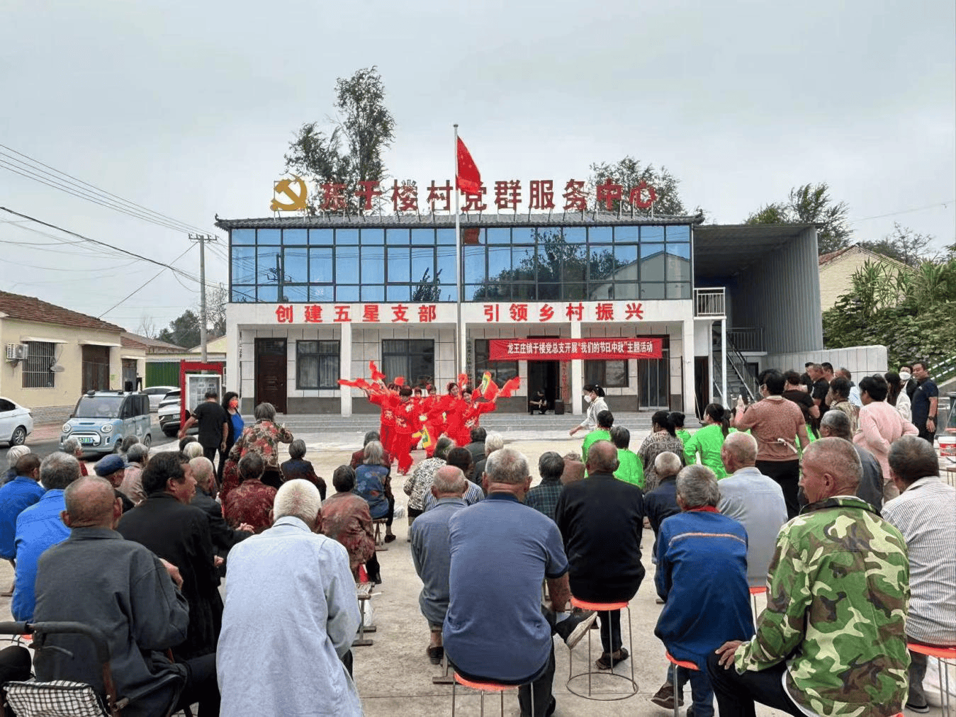 东沽港镇建国村图片