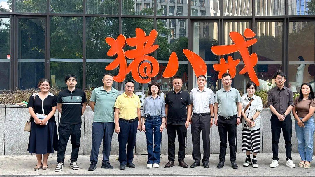 深圳市人社局人力资源市场处处长余励斯一行,莅临猪八戒网考察调研_服务_罗湖区_公司