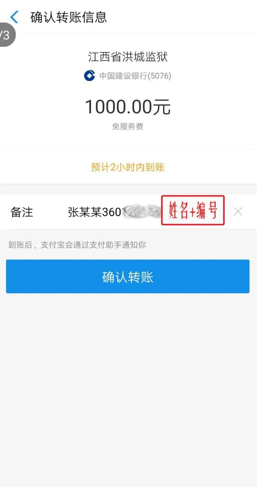 南昌手机银行转账凭证多少钱 来自搜狐网